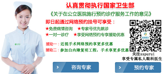 治近視，手術(shù)前后事項(xiàng)知多少？