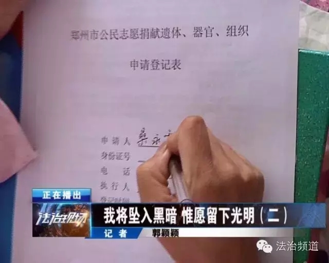 愿你天堂安心，“我們”捐款助曄宇完成學(xué)業(yè)！