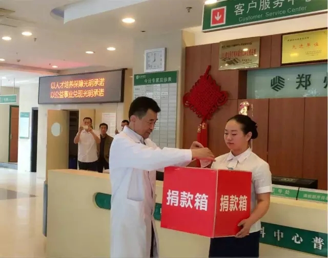 愿你天堂安心，“我們”捐款助曄宇完成學(xué)業(yè)！
