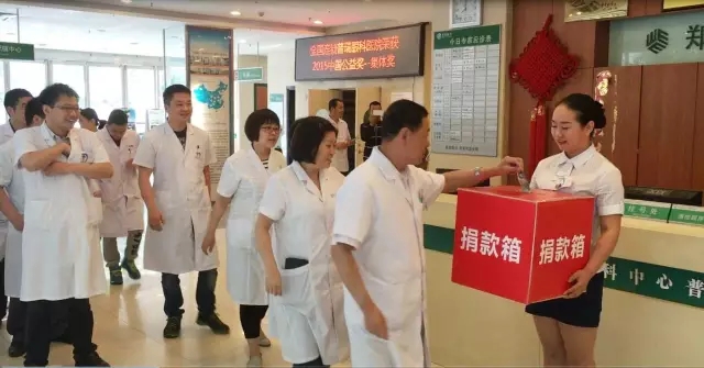 愿你天堂安心，“我們”捐款助曄宇完成學(xué)業(yè)！