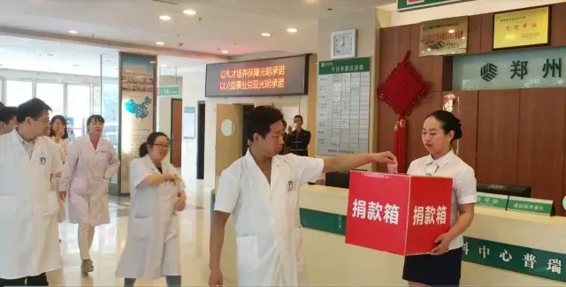 愿你天堂安心，“我們”捐款助曄宇完成學(xué)業(yè)！