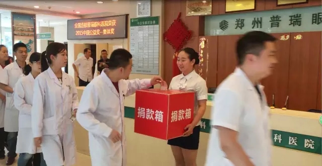 愿你天堂安心，“我們”捐款助曄宇完成學(xué)業(yè)！