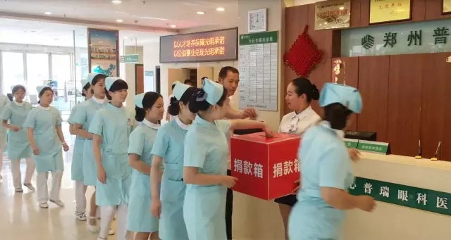 愿你天堂安心，“我們”捐款助曄宇完成學(xué)業(yè)！