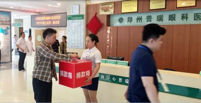 愿你天堂安心，“我們”捐款助曄宇完成學(xué)業(yè)！