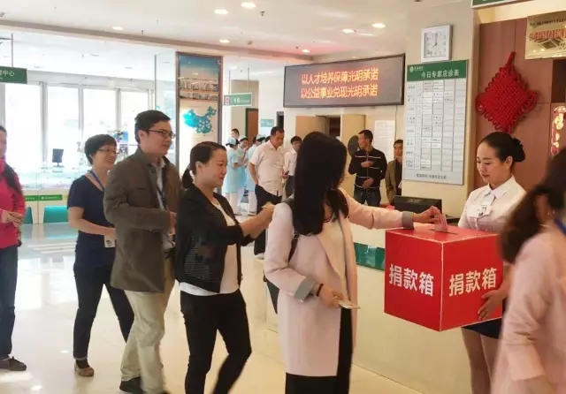 愿你天堂安心，“我們”捐款助曄宇完成學(xué)業(yè)！