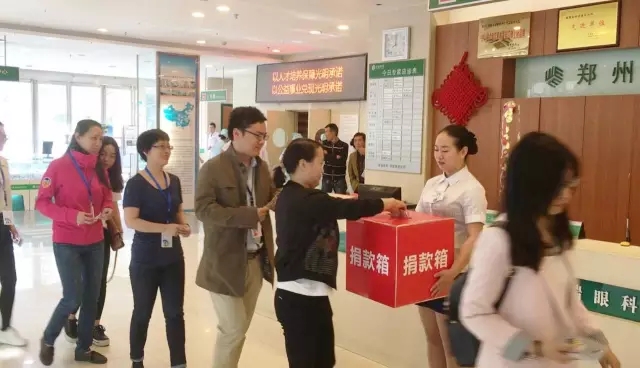愿你天堂安心，“我們”捐款助曄宇完成學(xué)業(yè)！