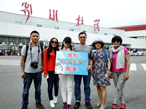“明眸格?；ā标P(guān)愛西藏索縣眼疾兒童行活動今啟動