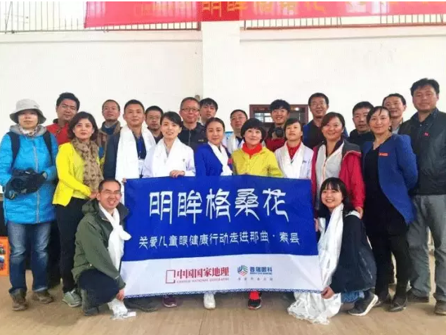 “明眸格桑花”藏地筆記丨天價(jià)蟲草背后的心酸