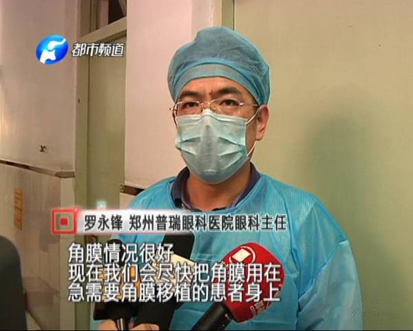 雖已離開，但他卻以另一種方式延續(xù)生命和希望