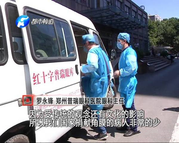 雖已離開，但他卻以另一種方式延續(xù)生命和希望