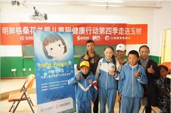 第四季"明眸格?；?quot;拾夢啟航 送光明更送陽光生活