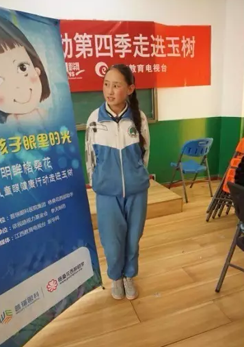 第四季"明眸格?；?quot;拾夢啟航 送光明更送陽光生活