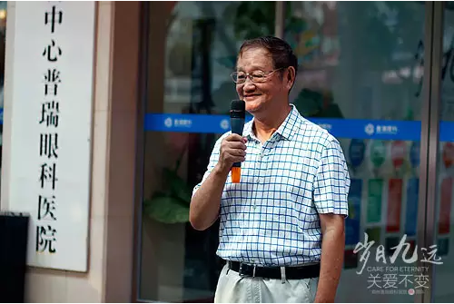 【歲月九遠(yuǎn) 關(guān)愛(ài)不變】賀鄭州普瑞眼科9周年慶典圓滿！