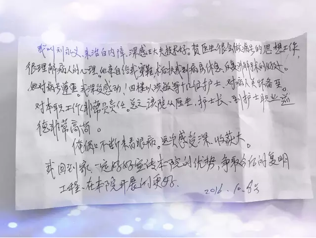 普瑞用心做事，只為換您的笑容與光明