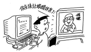 干眼癥多發(fā)，請(qǐng)遠(yuǎn)離電腦手機(jī)