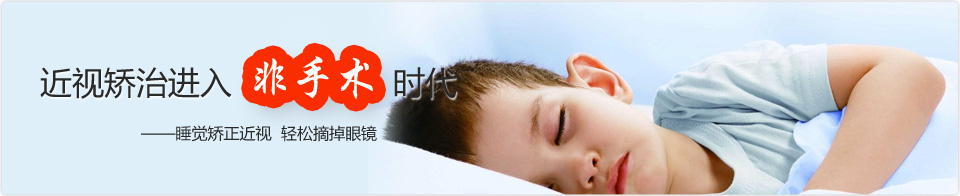 屬三類醫(yī)療器械，驗(yàn)配需規(guī)范進(jìn)行
