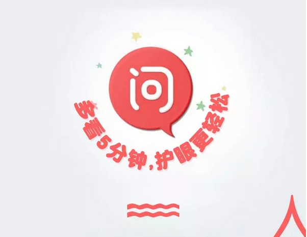 謠言粉碎機，眼藥水治不好白內(nèi)障