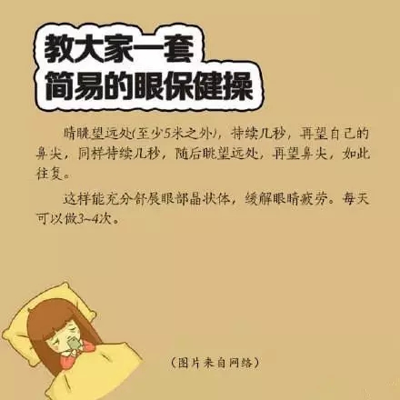 喜歡睡前玩手機(jī)？你要看看這個(gè)！