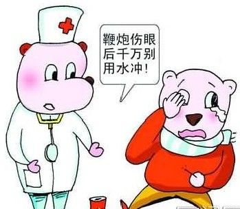 眼內(nèi)異物如何處理？四招就能搞定！