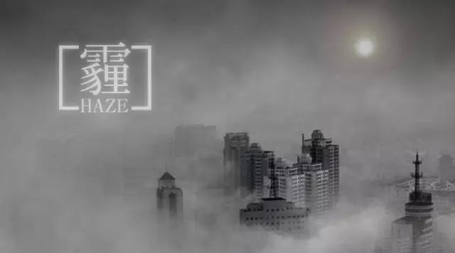 霧霾天來襲，滴眼液真的靠譜嗎