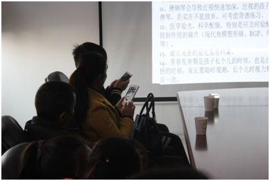 讓孩子告別近視，青少年近視防控名師講壇活動(dòng)圓滿！