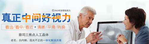 白內(nèi)障手術(shù)費(fèi)用要多少？一起來看看！