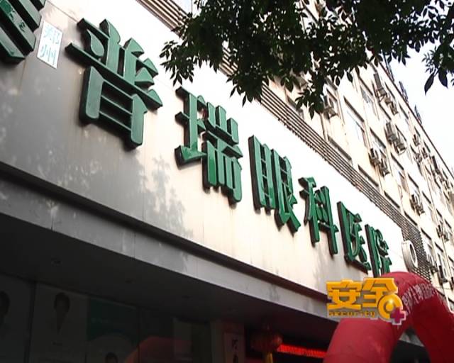 一夜之間真的能改變視力嗎？