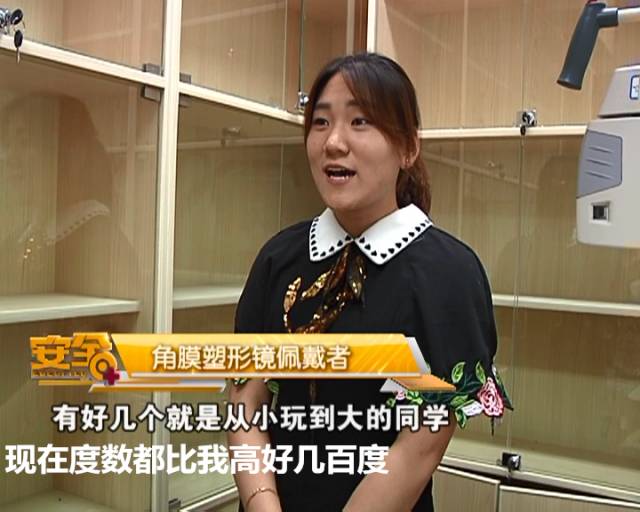 一夜之間真的能改變視力嗎？