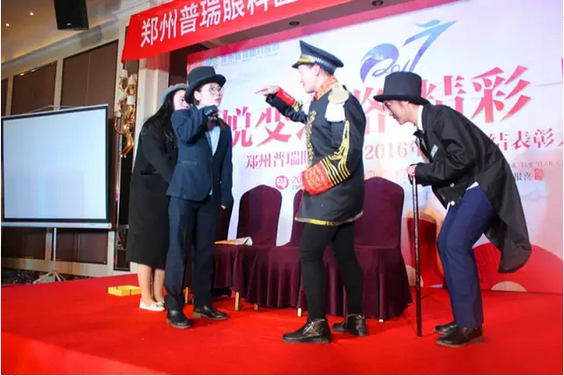 2017普瑞眼科年會(huì)盛大舉行，帶你get年會(huì)精彩！