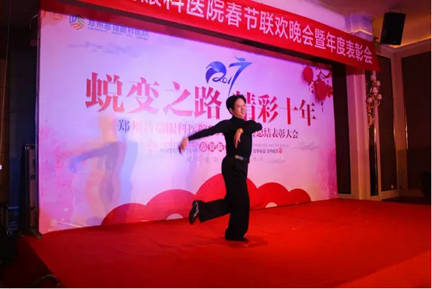 2017普瑞眼科年會(huì)盛大舉行，帶你get年會(huì)精彩！