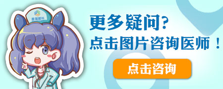 近視手術(shù)有危害嗎？如何避免手術(shù)風(fēng)險？