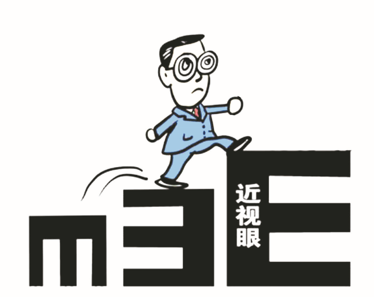 近視手術(shù)有危害嗎？如何避免手術(shù)風(fēng)險？