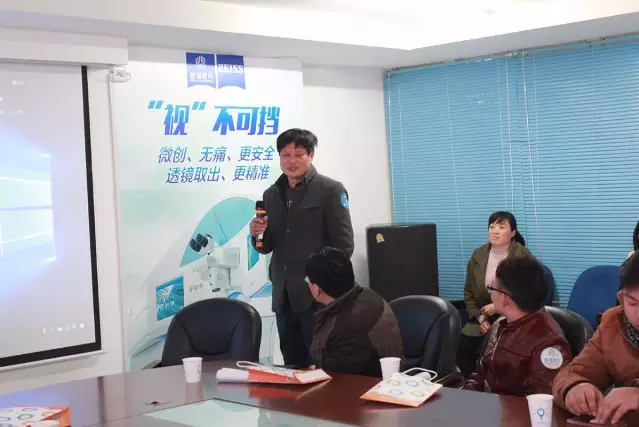 2月18日，全國近視手術大咖云集，探討屈光手術新進展