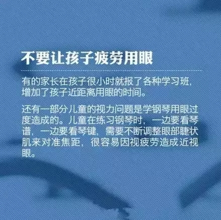 教你9個(gè)小動(dòng)作，科學(xué)護(hù)眼不花錢！