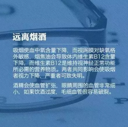 教你9個(gè)小動(dòng)作，科學(xué)護(hù)眼不花錢！