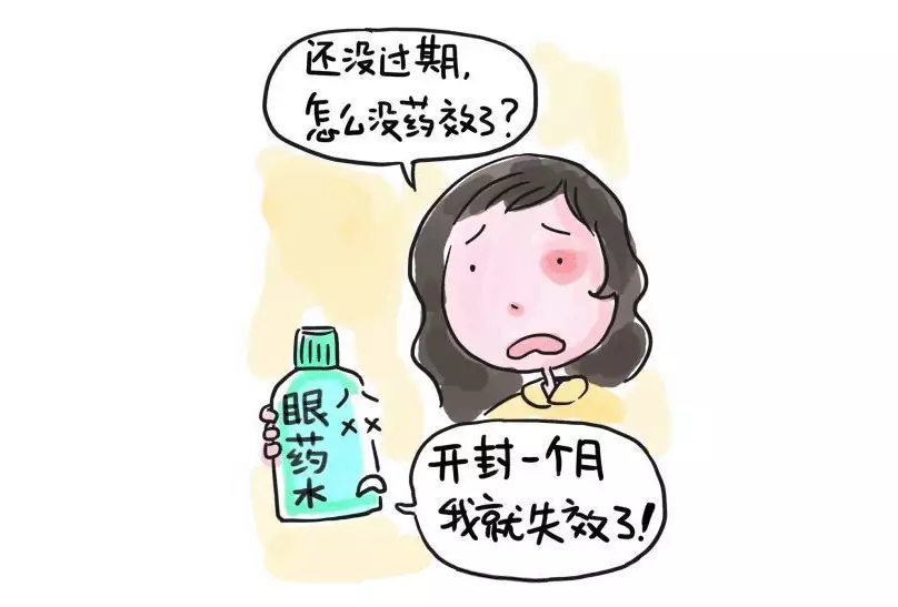 【90%的人不知道】眼藥水開瓶4周就不能用了！