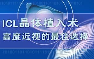 高度近視的危險你還不知道嗎？