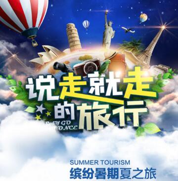 泰國雙飛豪華6日游竟然免費，僅限近視的朋友!
