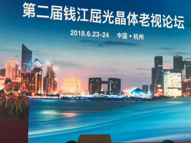 疑難白內(nèi)障專家陳剛教授受邀參加大會，河南省僅2人參加