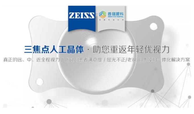 疑難白內障專家陳剛教授受邀參加大會，河南省僅2人參加
