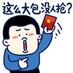 近視眼兒看過(guò)來(lái)！11月24日免費(fèi)做ICL晶體植入，還有多重驚喜~