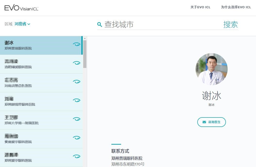 白領一族經(jīng)常面對電腦，可以做近視手術嗎？