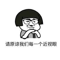 近視手術(shù)到底會(huì)發(fā)生哪些后遺癥？如何避免？