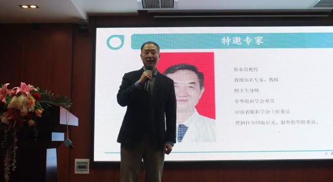 鄭州普瑞眼科醫(yī)院2019年豫北地區(qū)學(xué)術(shù)交流會圓滿落幕！