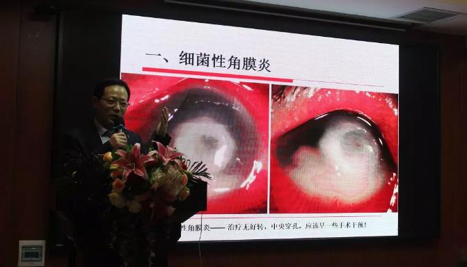 鄭州普瑞眼科醫(yī)院2019年豫北地區(qū)學(xué)術(shù)交流會圓滿落幕！