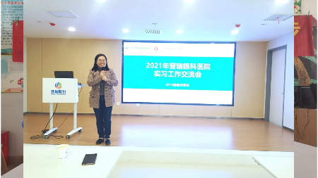 河南醫(yī)學(xué)高等?？茖W(xué)校＆鄭州普瑞眼科校企聯(lián)合交流會(huì)