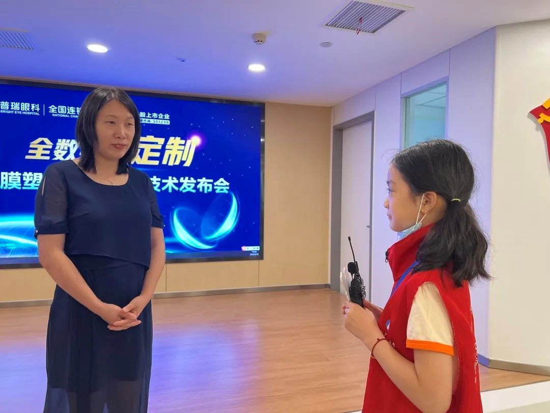 普瑞眼科“全民眼健康，科普嘉年華”