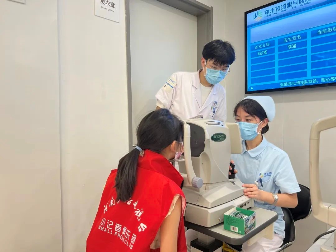 普瑞眼科“全民眼健康，科普嘉年華”