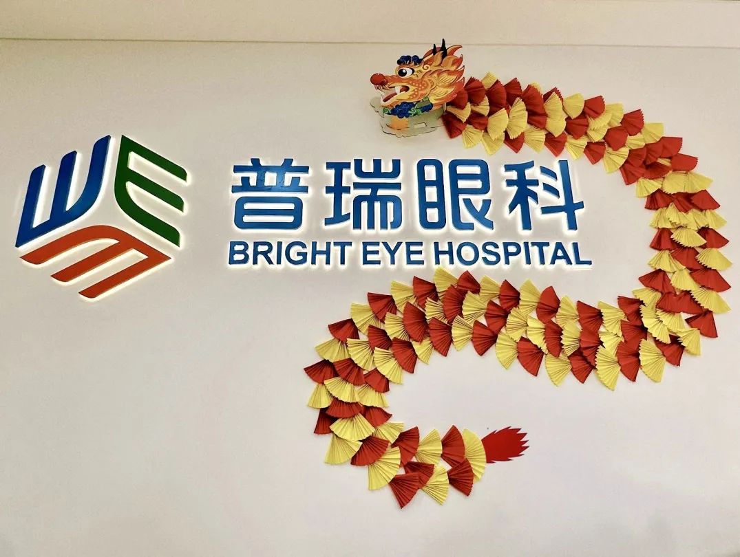 @家長(zhǎng)必看！??！這份2024年寒假近視防控問答請(qǐng)查收!