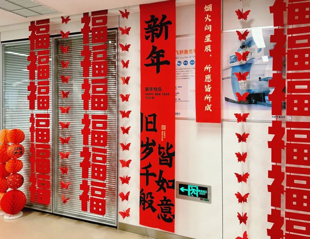@家長(zhǎng)必看?。?！這份2024年寒假近視防控問答請(qǐng)查收!